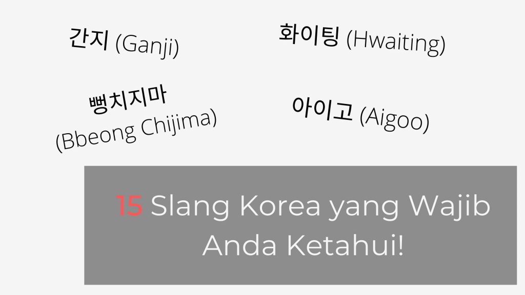 bahasa slang korea